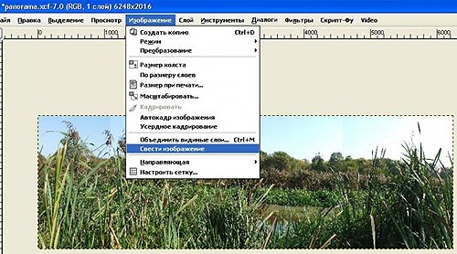 Мастер-класс по созданию панорамной фотографии в графическом редакторе